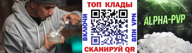 Названия наркотиков Арск Кокаин A PVP Амфетамин Каннабис Псилоцибиновые грибы ГАШ МЕФ