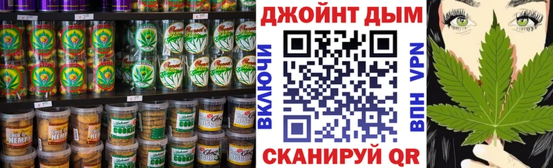 маркетплейс телеграм  Арск  Canna-Cookies конопля 