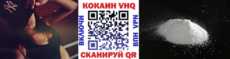 COCAIN Эквадор  Арск 