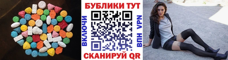 ЭКСТАЗИ Cube  Арск 