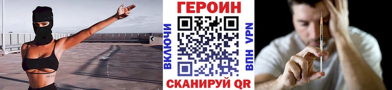 дарнет шоп  Арск  Героин хмурый 