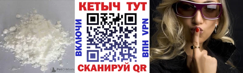 КЕТАМИН VHQ  сайты даркнета Telegram  Арск 