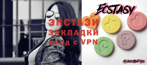 MDMA Premium VHQ Аркадак