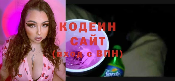 соль курить ск Армянск