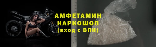 ALPHA-PVP Покровск