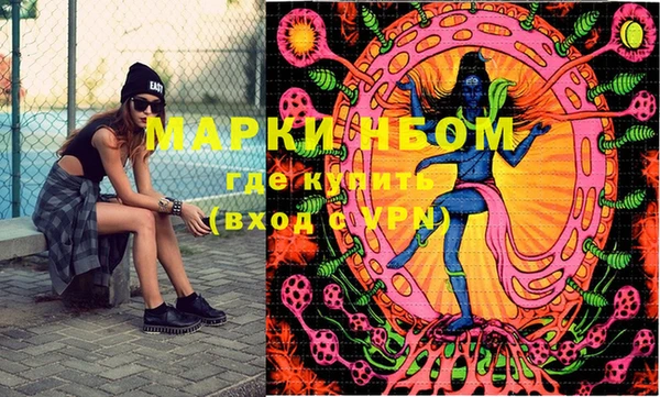 MDMA Premium VHQ Аркадак