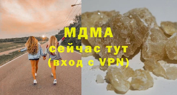 ALPHA-PVP Покровск