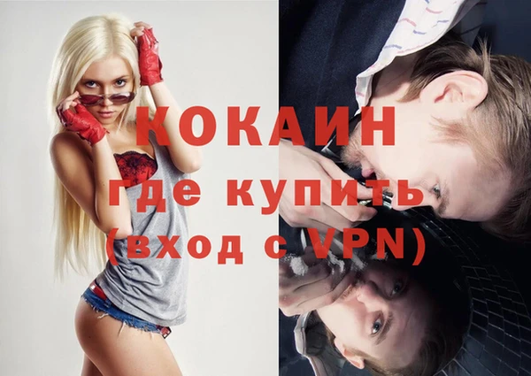 MDMA Premium VHQ Аркадак