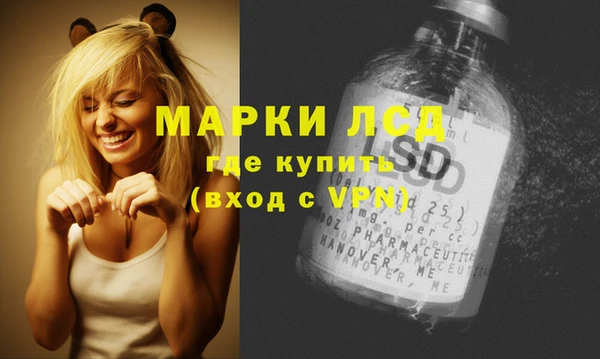 MDMA Premium VHQ Аркадак