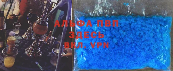 соль курить ск Армянск