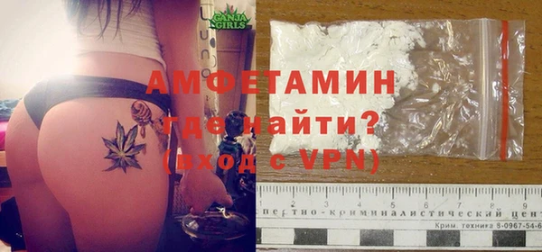 MDMA Premium VHQ Аркадак