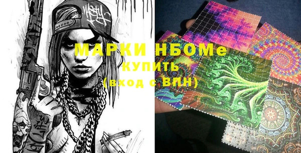 MDMA Premium VHQ Аркадак