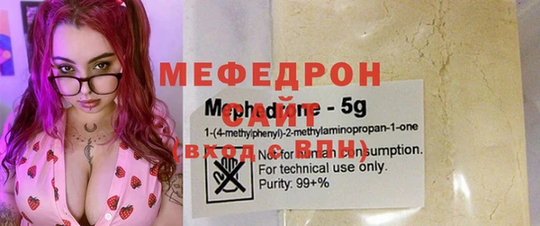соль курить ск Армянск