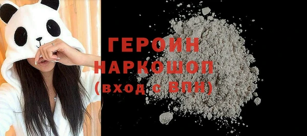 бошки Арсеньев