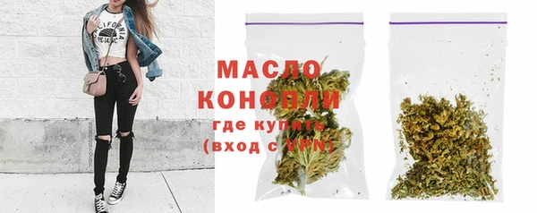 соль курить ск Армянск