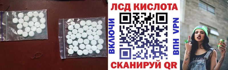 где можно купить наркотик Арск ЛСД экстази кислота