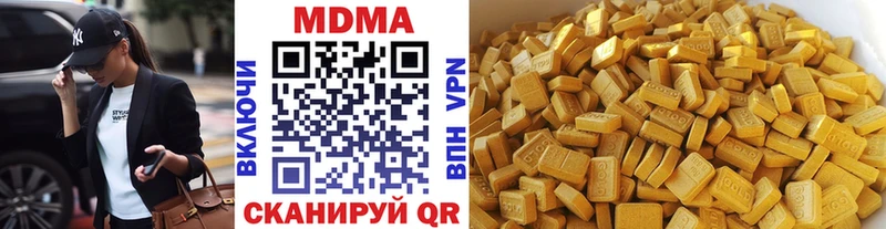 МДМА молли  Арск 