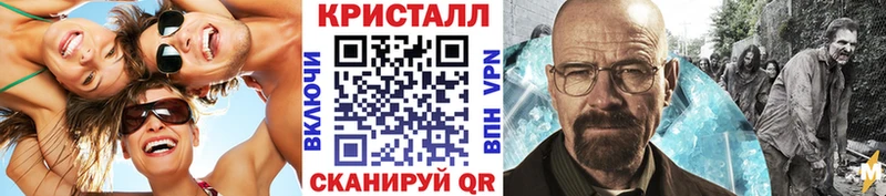 купить   Арск  Метамфетамин винт 