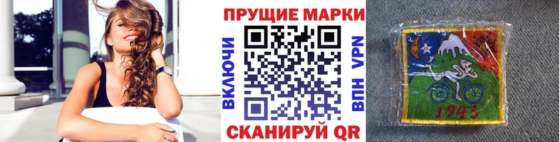 хочу наркоту Арск Марки N-bome 1,5мг